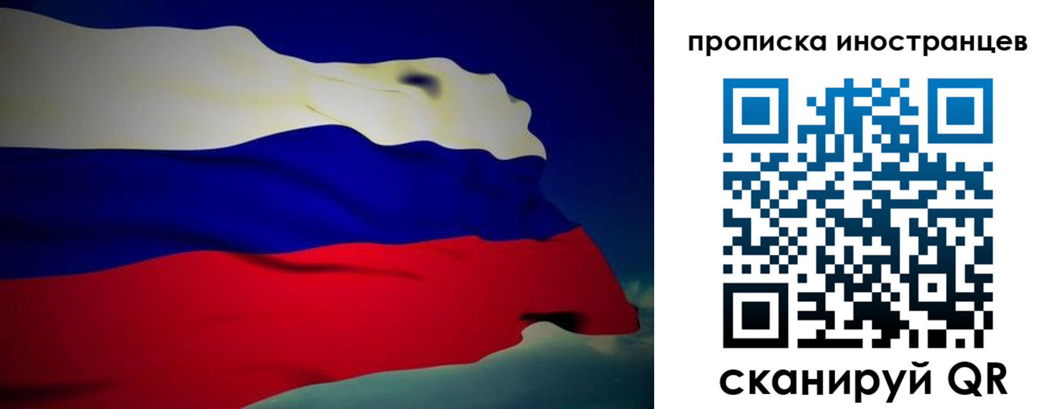 временная регистрация гарантия в Альметьевске